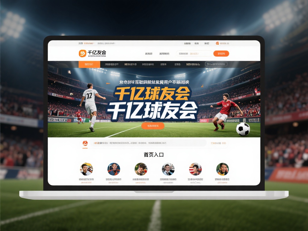 随着互联网娱乐领域的快速发展，越来越多的网站崭露头